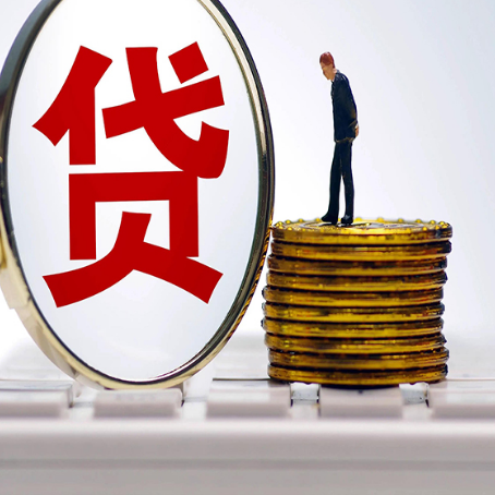 蚌山企业如何挑选银行贷款方式?