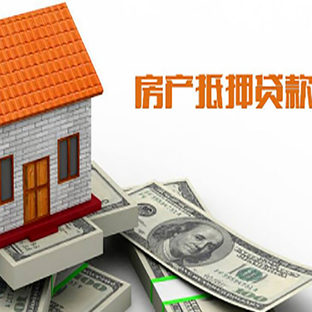 蚌山房产二次抵押贷款对征信要求高不高?